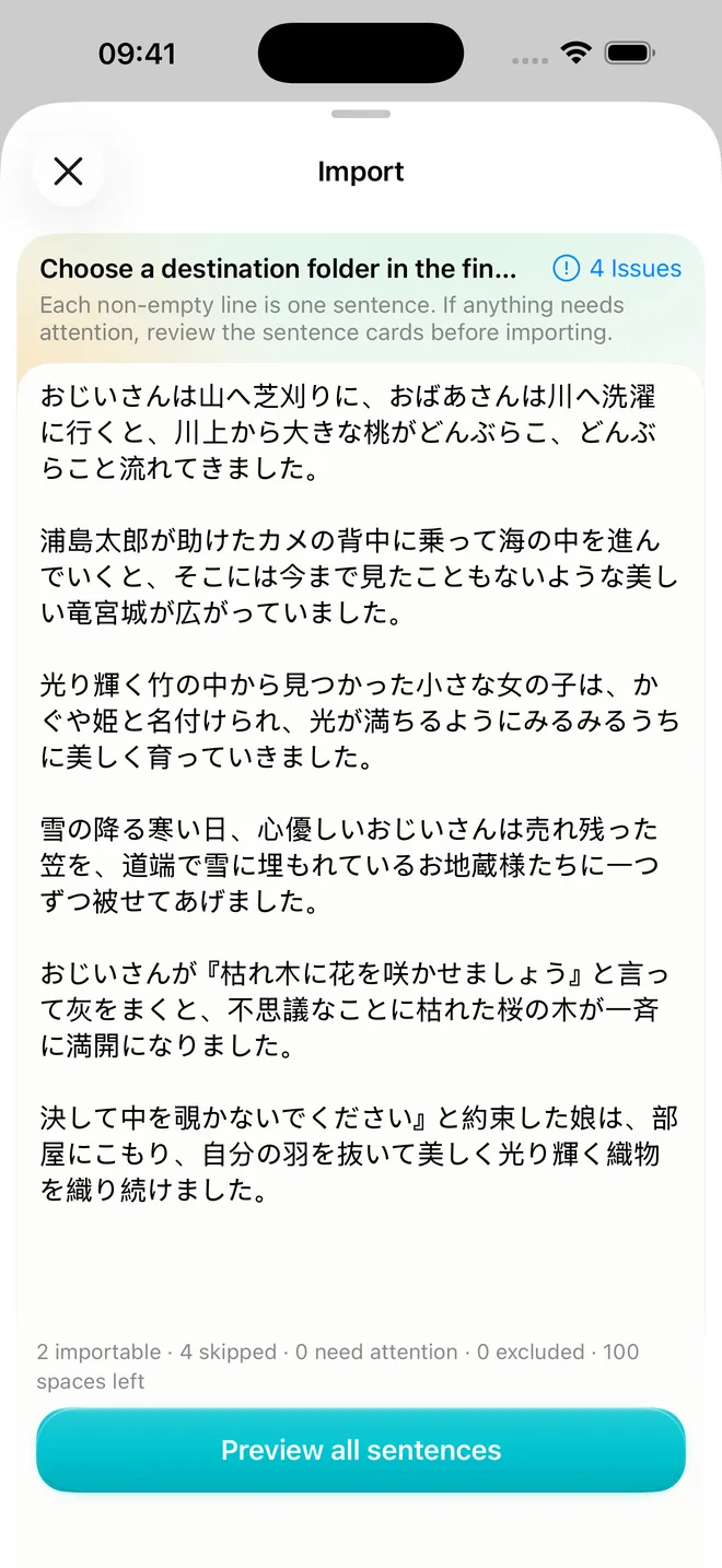 Bunclip sentence import screen